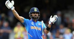 ভারত টি-২০ বিশ্বকাপেই সেরাটা খেলবে : কোহলি